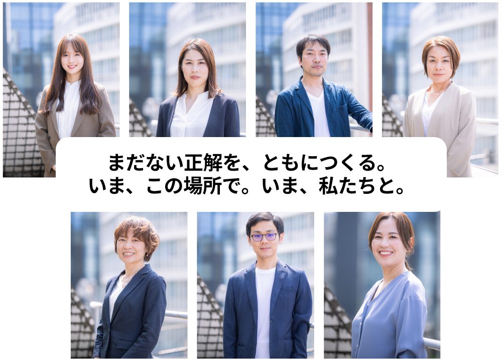 OrangeOneのワンシーン